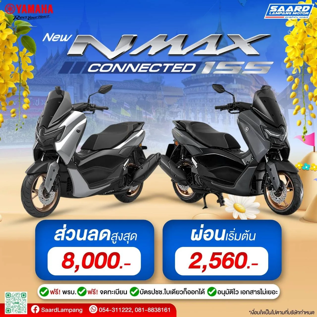 ผลงานผลิตคอนเทนต์การตลาดให้แบรนด์ Yamaha โดย LONGURIE