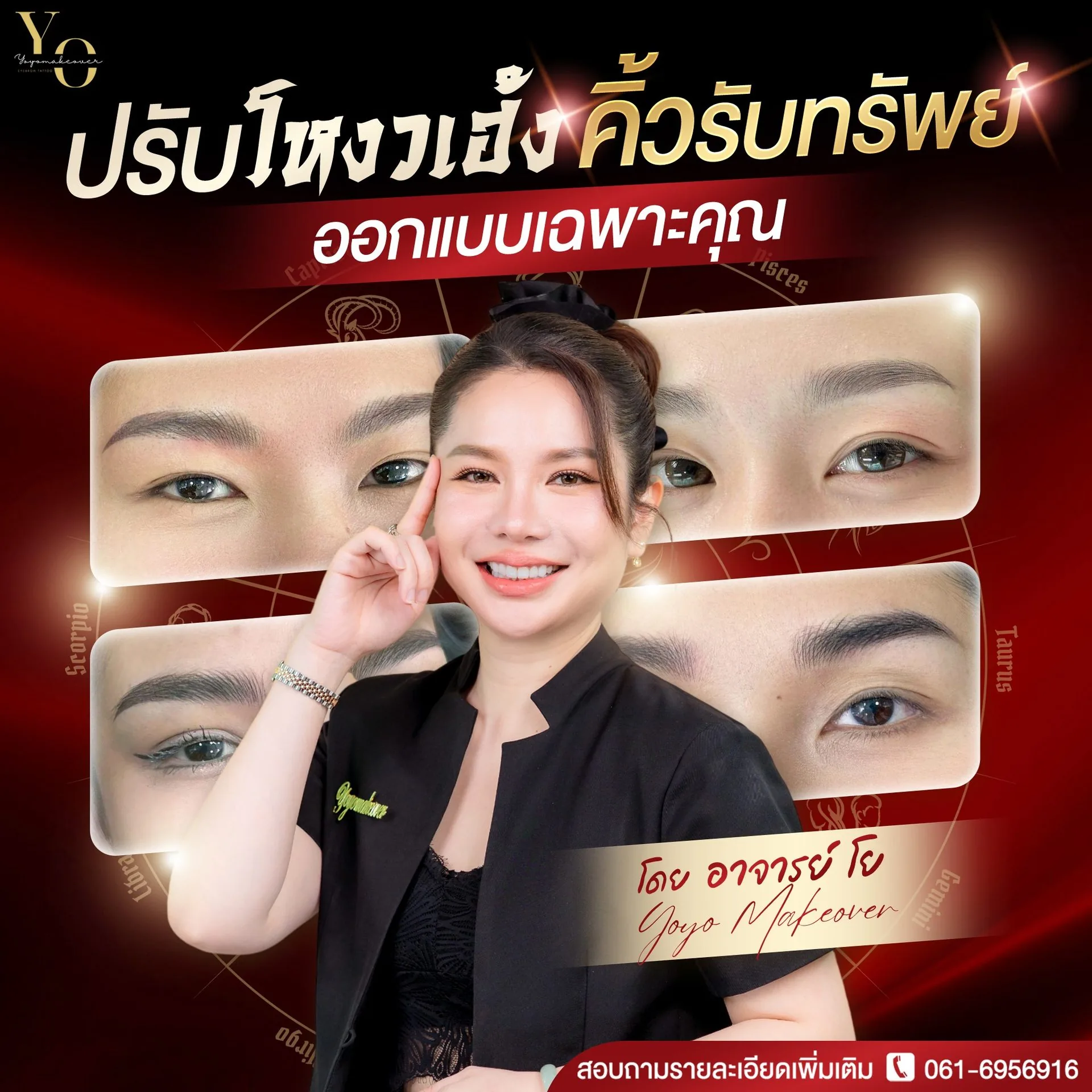 ผลงานออกแบบคอนเทนต์ Social Media ให้แบรนด์ YOYO