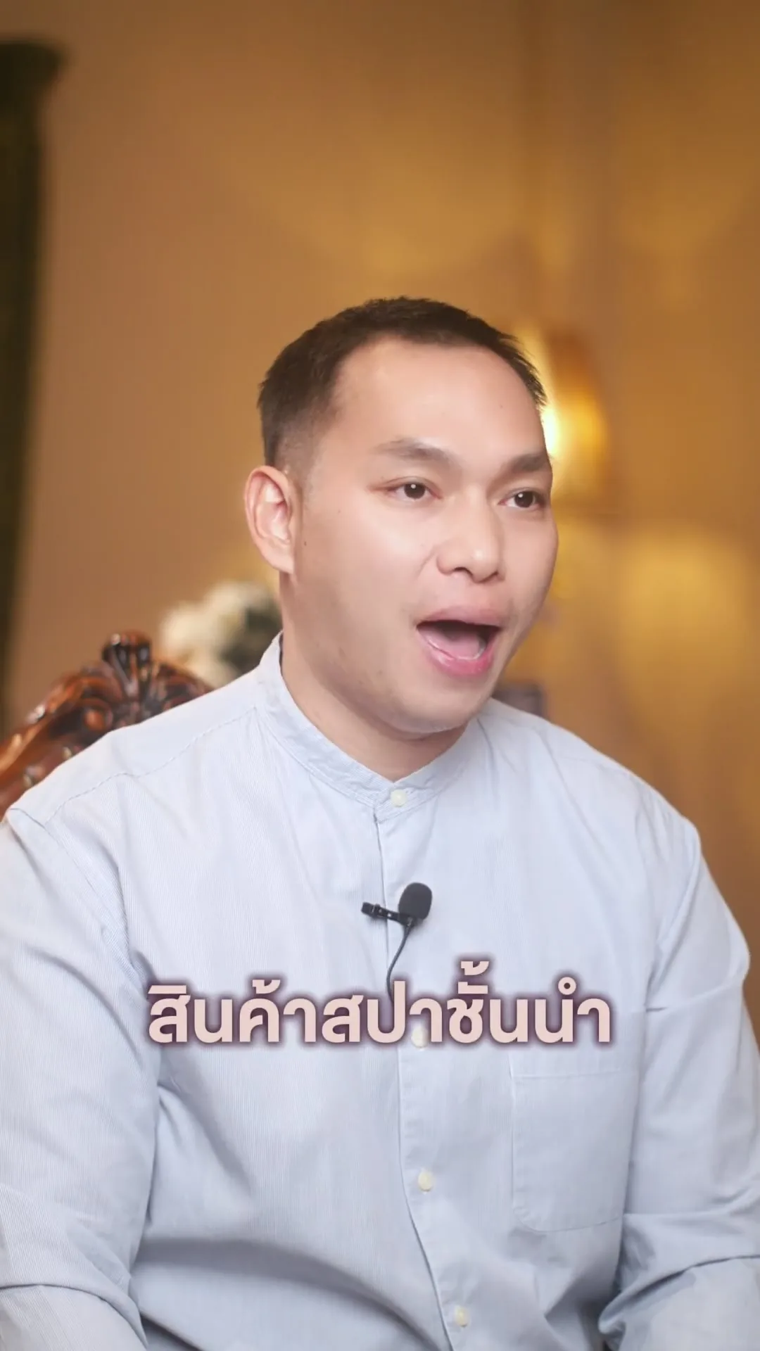 คุณภัทร